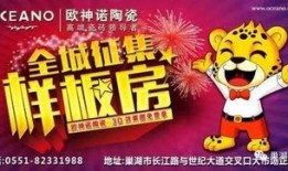 巢湖爆料最新新闻,揭秘神秘事件背后的真相