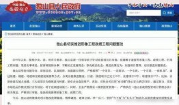 贵州独山县爆料视频,揭秘当地民生困境与政策挑战